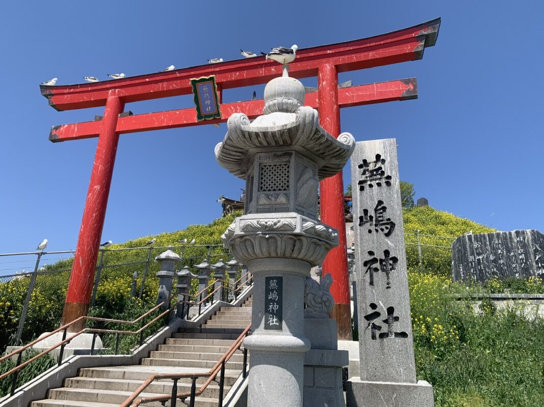 マジシャン 青森旅②　蕪嶋神社