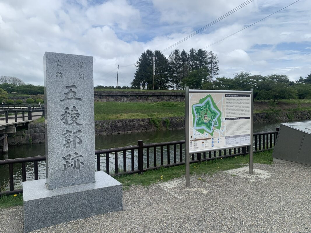 函館　マジシャン