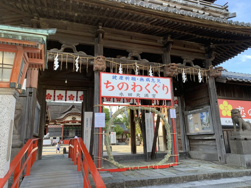 恋木神社