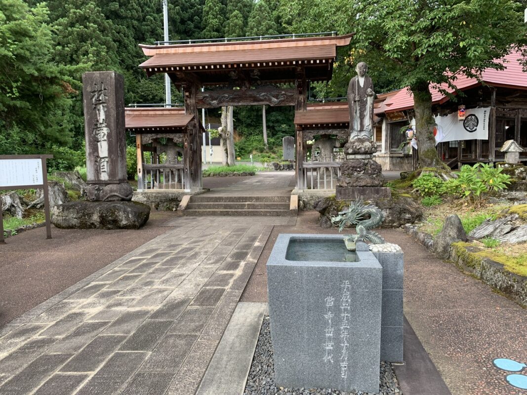 赤城山西福寺