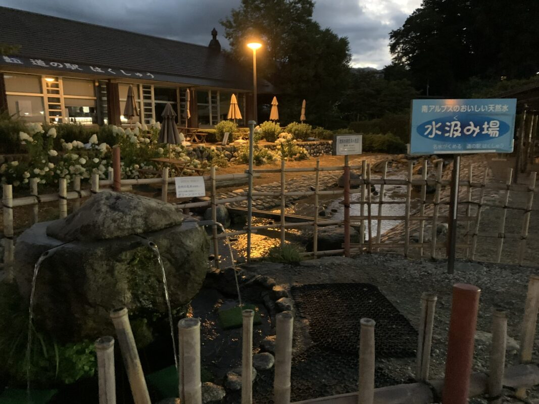 道の駅はくしゅう