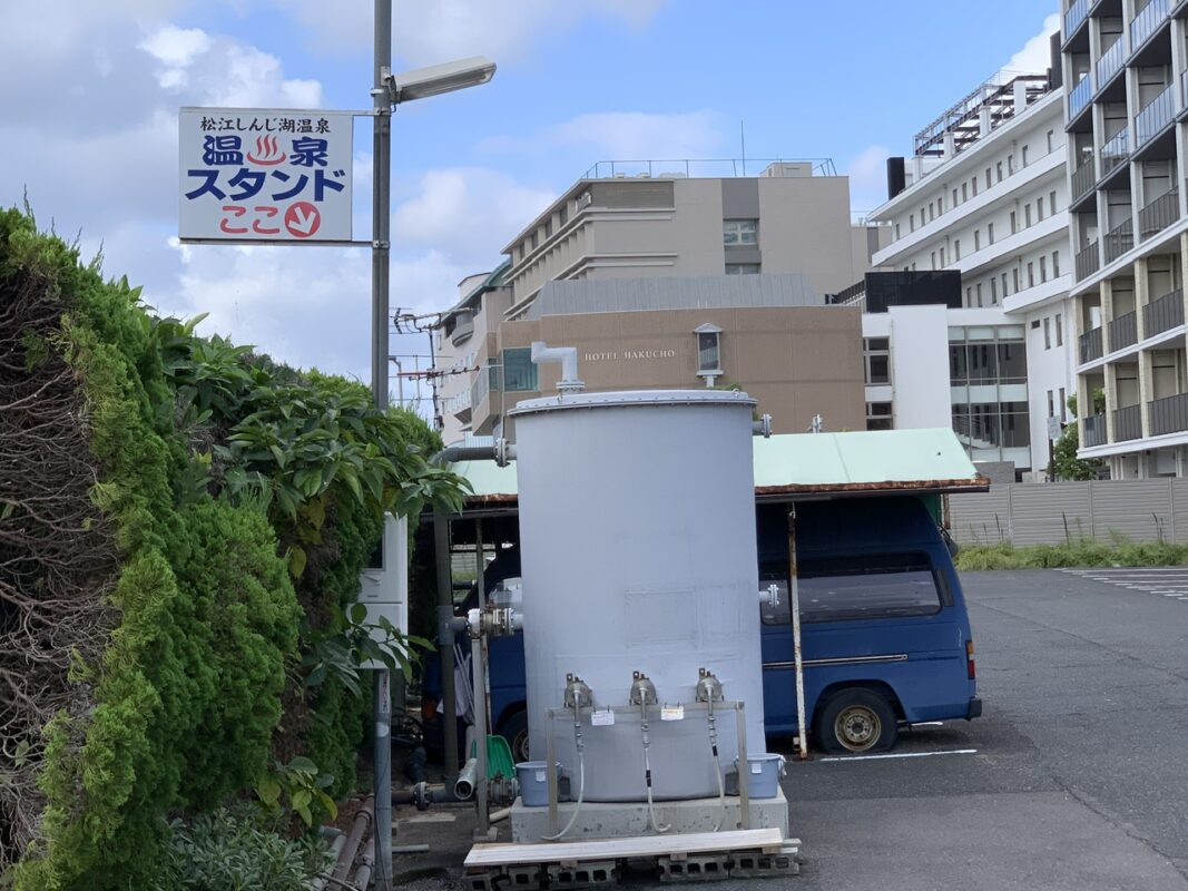 マジシャン島根旅　松江「宍道湖」