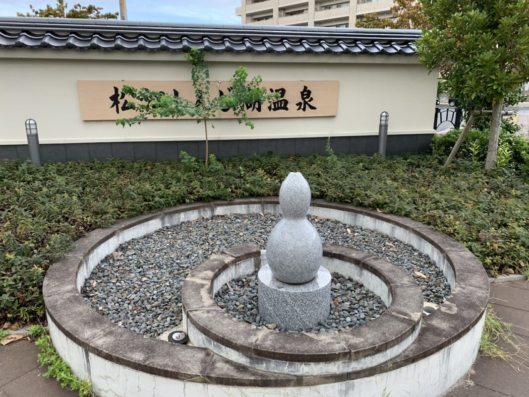 マジシャン島根旅　松江しんじ湖温泉