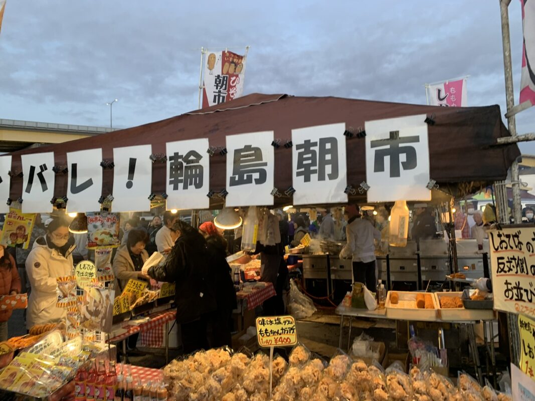 マジシャン青森旅　八戸・館鼻岸壁朝市