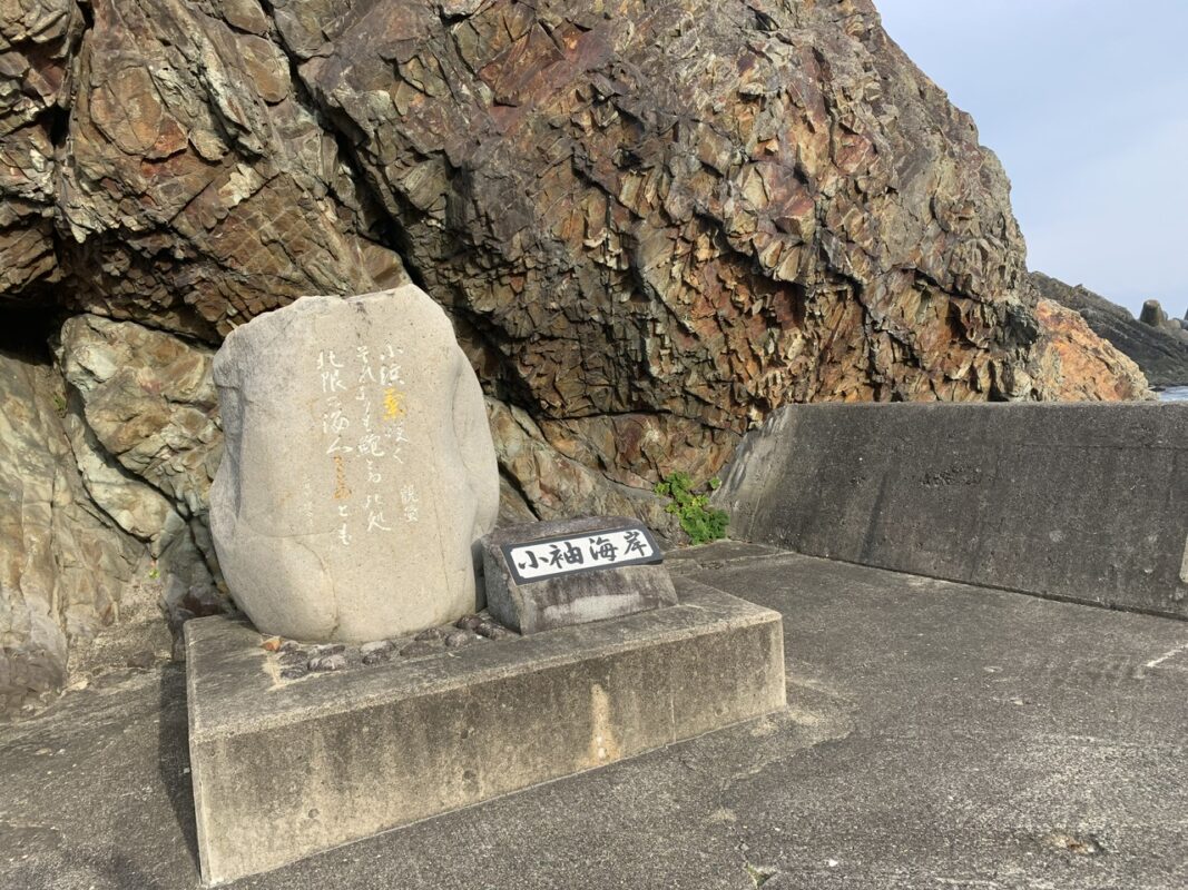 マジシャン岩手旅　久慈・小袖海岸